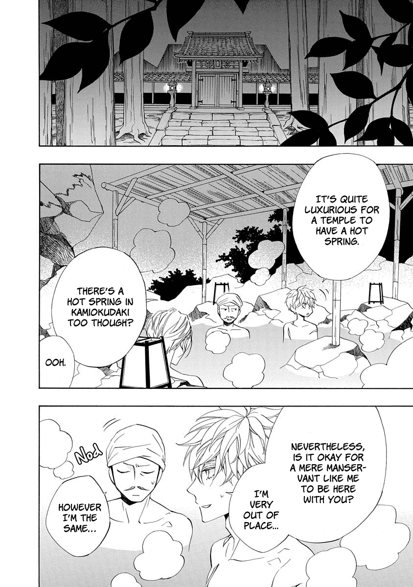 Nengara Nenbyaku Ansatsu Renka Chapter 5 2